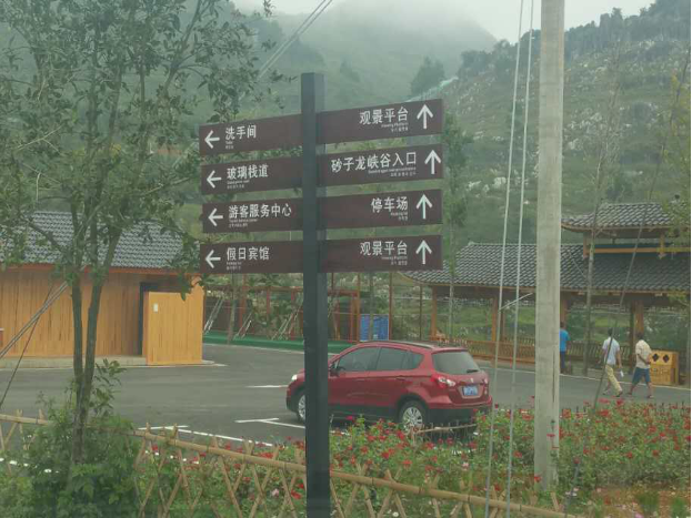 標識系統