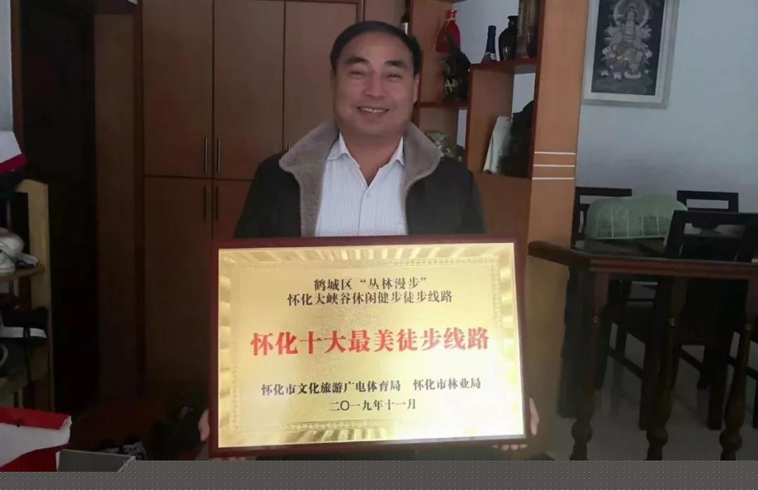 湖南旅游開發公司,懷化旅游開發公司,懷化峽谷探幽,懷化石林花山植物園
