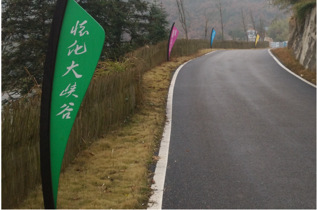 湖南旅游開發公司,懷化旅游開發公司,懷化峽谷探幽,懷化石林花山植物園 湖南旅游開發公司,懷化旅游開發公司,懷化峽谷探幽,懷化石林花山植物園
